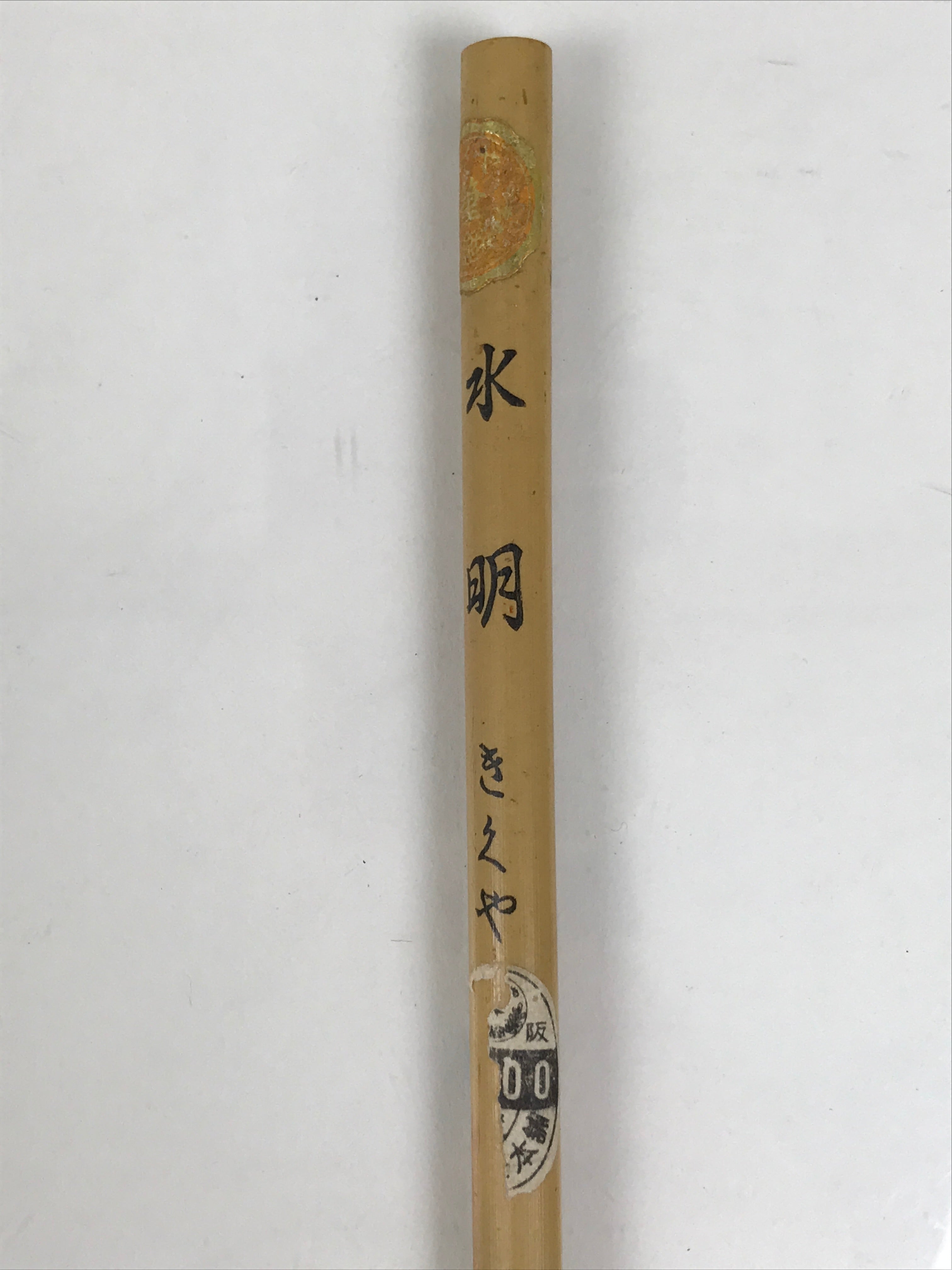 Japanese Calligraphy Brush Vtg Bamboo Fude Calligraphy Tool Shodo Shuji C43-AD - Calligraphy Tool-chidorivintage.com