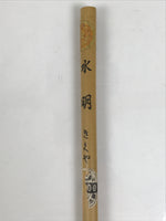 Japanese Calligraphy Brush Vtg Bamboo Fude Calligraphy Tool Shodo Shuji C43-AD - Calligraphy Tool-chidorivintage.com