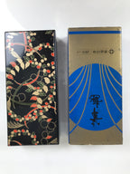 Japanese Calligraphy Set Boxed Vtg Suzuribako Inkstone Ink Stick Brush Black C49-AD - Calligraphy Tool-chidorivintage.com