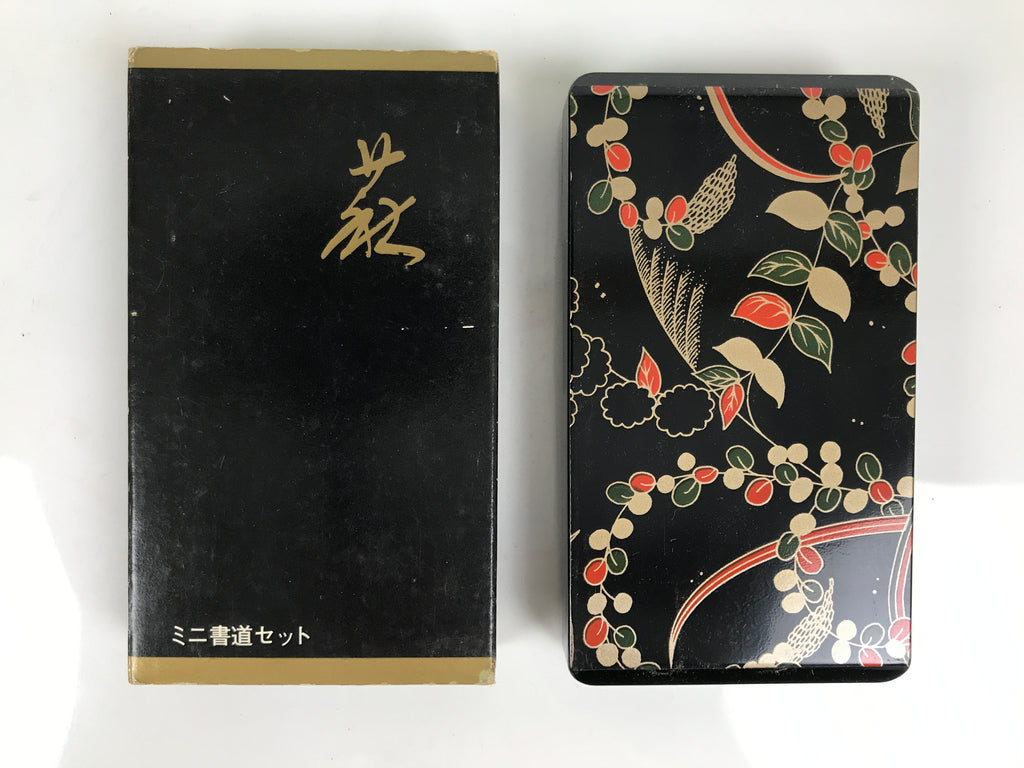 Japanese Calligraphy Set Boxed Vtg Suzuribako Inkstone Ink Stick Brush C50-AD - Calligraphy Tool-chidorivintage.com