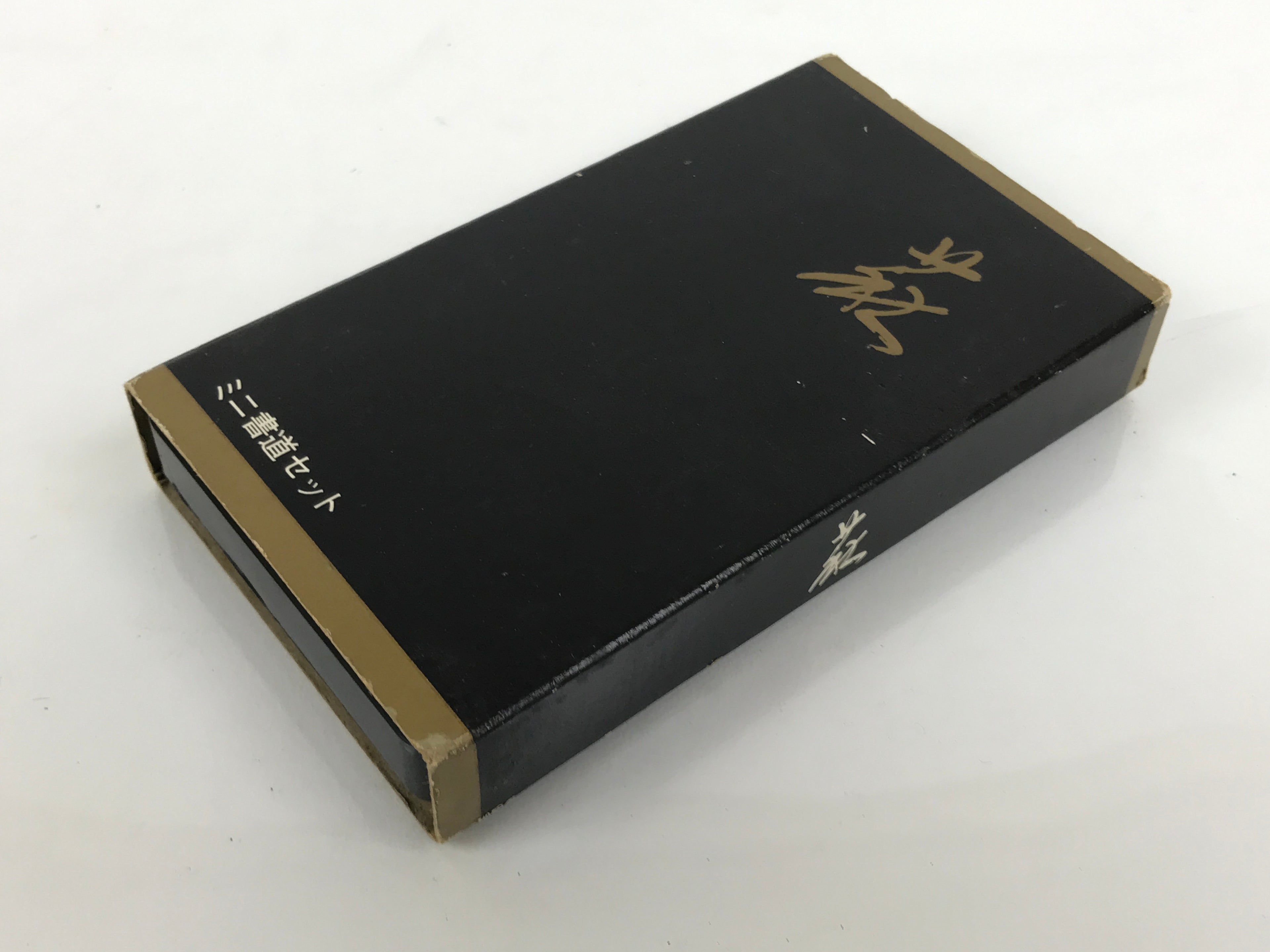 Japanese Calligraphy Set Boxed Vtg Suzuribako Inkstone Ink Stick Brush C50-AD - Calligraphy Tool-chidorivintage.com