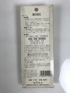 Japanese Sumi Ink Stick Vtg Black Soot Calligraphy Tool Shodo Shuji Kanji C51-AD - Calligraphy Tool-chidorivintage.com
