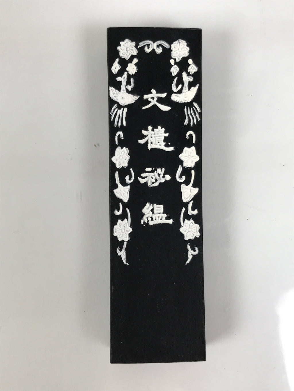 Japanese Sumi Ink Stick Vtg Black Soot Calligraphy Tool Shodo Shuji Kanji C52-AD - Calligraphy Tool-chidorivintage.com