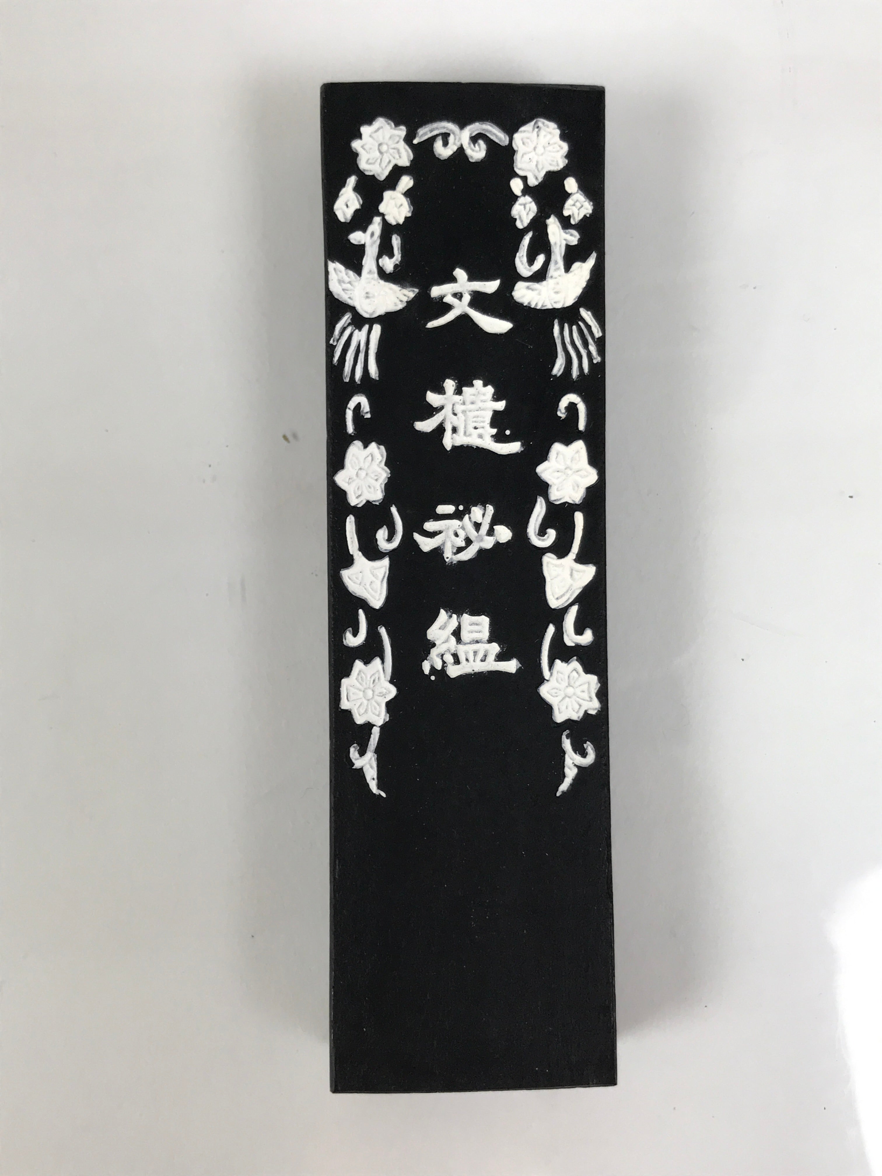 Japanese Sumi Ink Stick Vtg Black Soot Calligraphy Tool Shodo Shuji Kanji C52-AD - Calligraphy Tool-chidorivintage.com