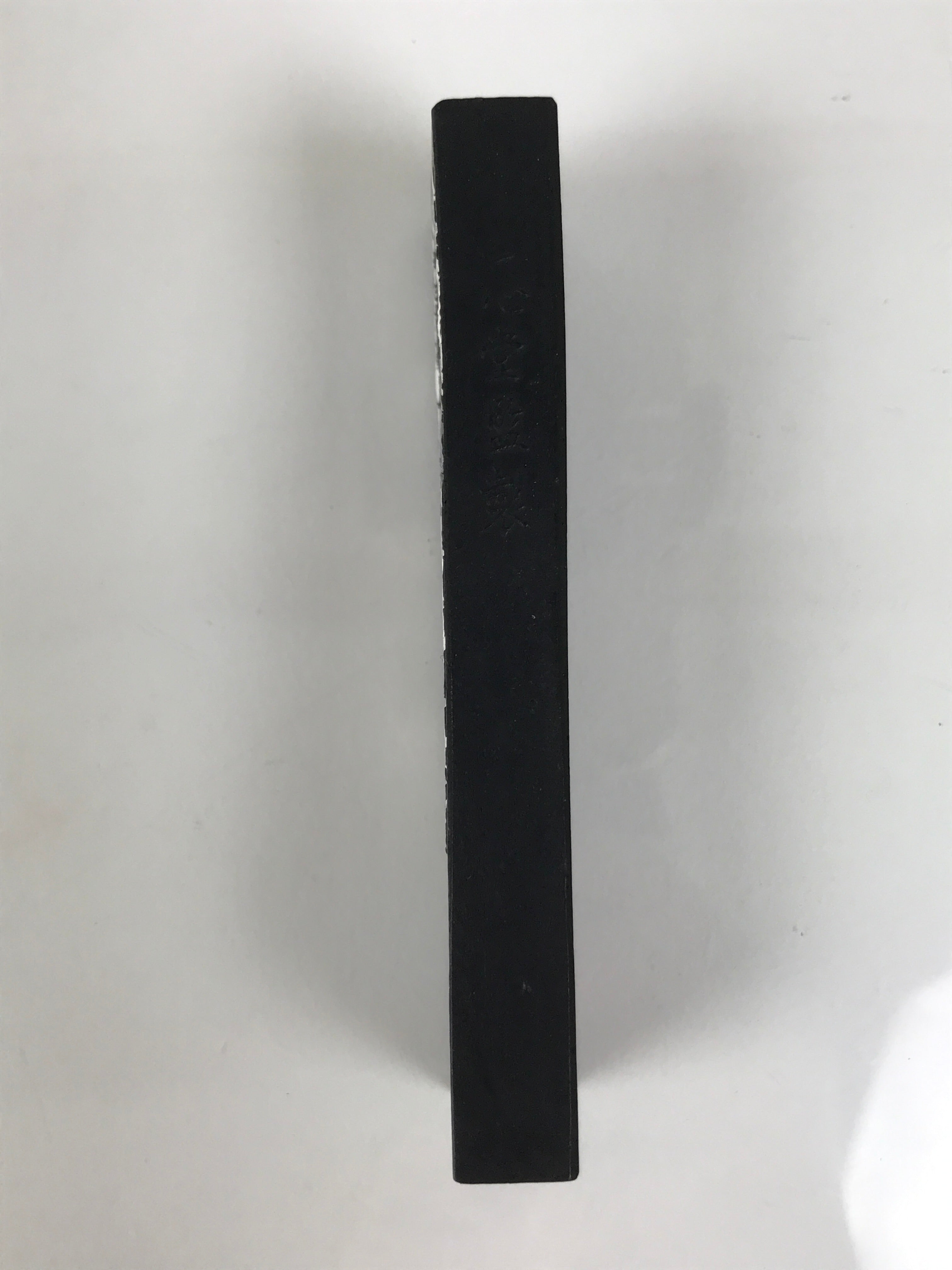 Japanese Sumi Ink Stick Vtg Black Soot Calligraphy Tool Shodo Shuji Kanji C52-AD - Calligraphy Tool-chidorivintage.com