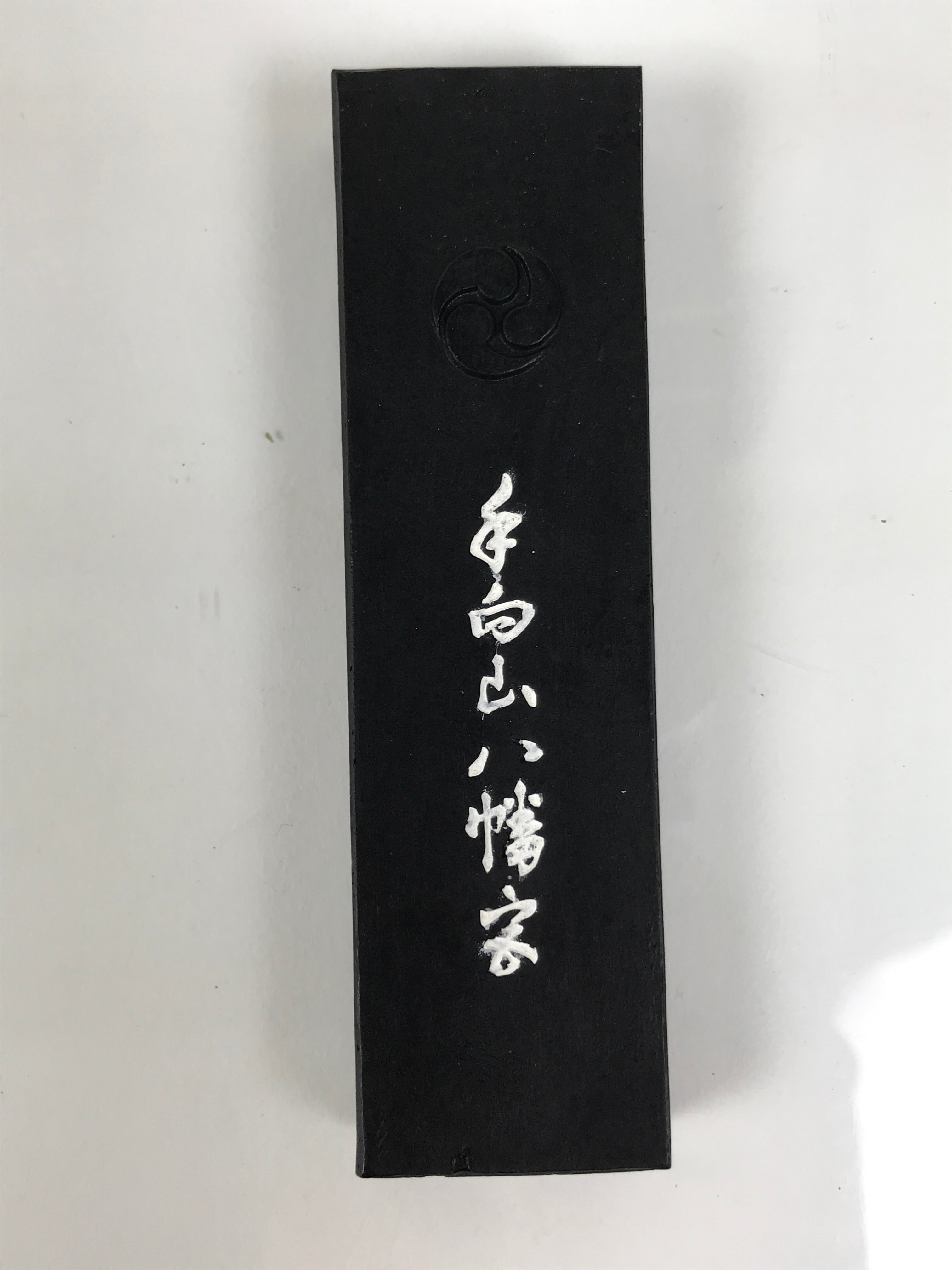 Japanese Sumi Ink Stick Vtg Black Soot Calligraphy Tool Shodo Shuji Kanji C52-AD - Calligraphy Tool-chidorivintage.com