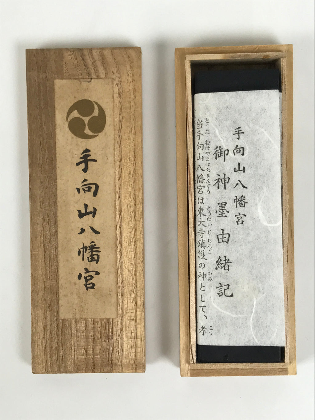 Japanese Sumi Ink Stick Vtg Black Soot Calligraphy Tool Shodo Shuji Kanji C52-AD - Calligraphy Tool-chidorivintage.com