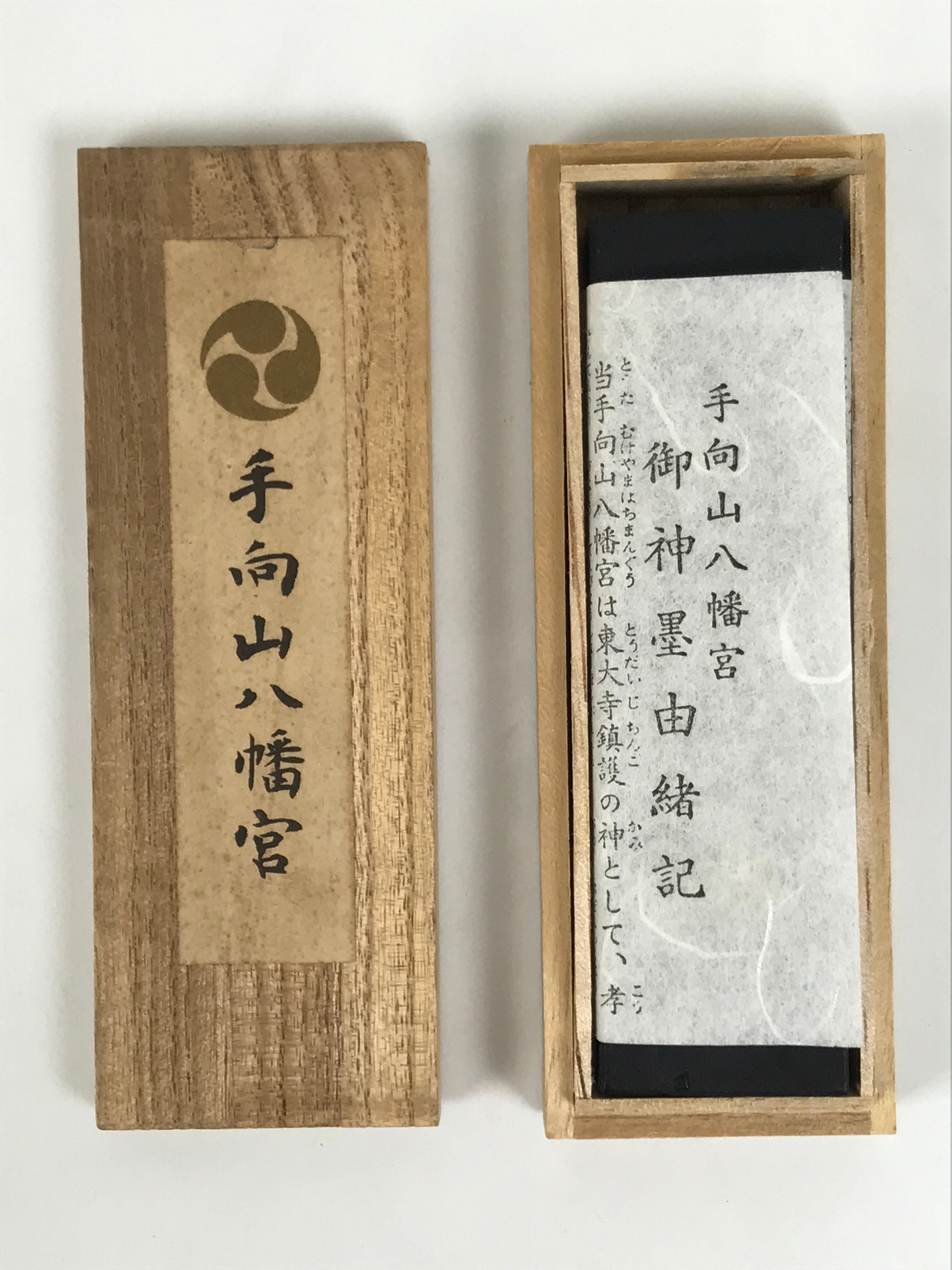 Japanese Sumi Ink Stick Vtg Black Soot Calligraphy Tool Shodo Shuji Kanji C52-AD - Calligraphy Tool-chidorivintage.com