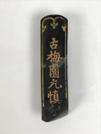 Japanese Sumi Ink Stick Vtg Black Soot Calligraphy Tool Shodo Shuji Kanji C54-AD - Calligraphy Tool-chidorivintage.com