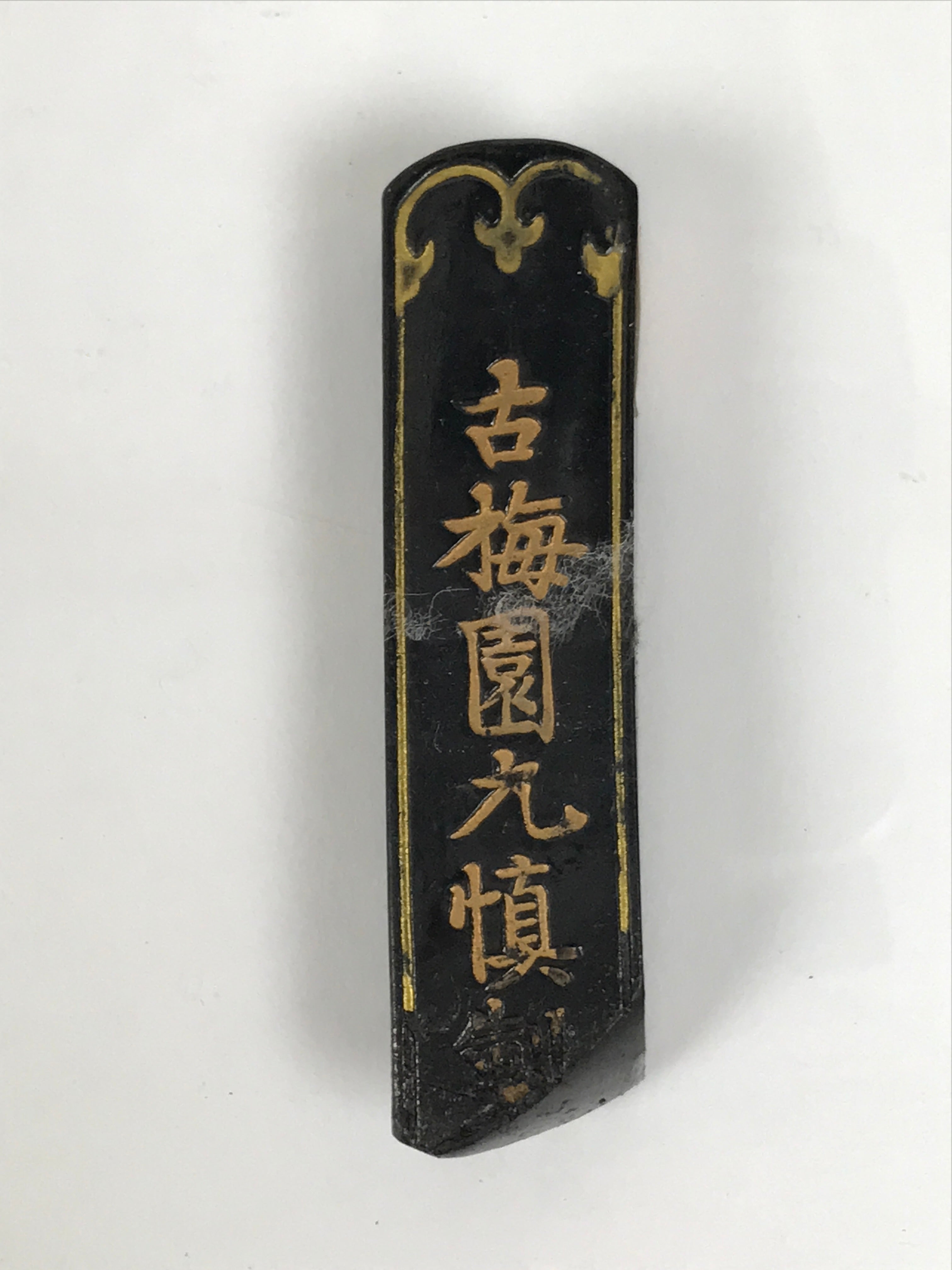Japanese Sumi Ink Stick Vtg Black Soot Calligraphy Tool Shodo Shuji Kanji C54-AD - Calligraphy Tool-chidorivintage.com