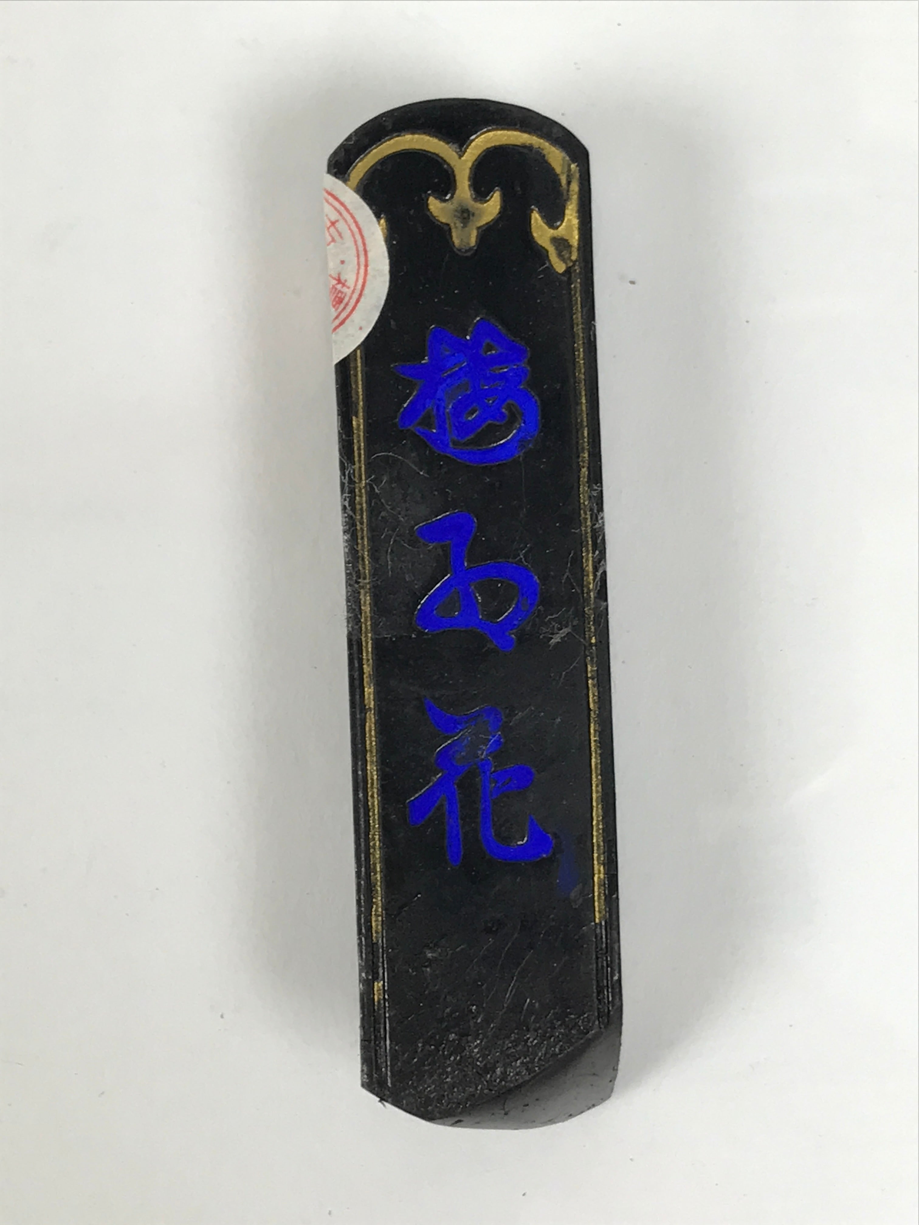 Japanese Sumi Ink Stick Vtg Black Soot Calligraphy Tool Shodo Shuji Kanji C54-AD - Calligraphy Tool-chidorivintage.com