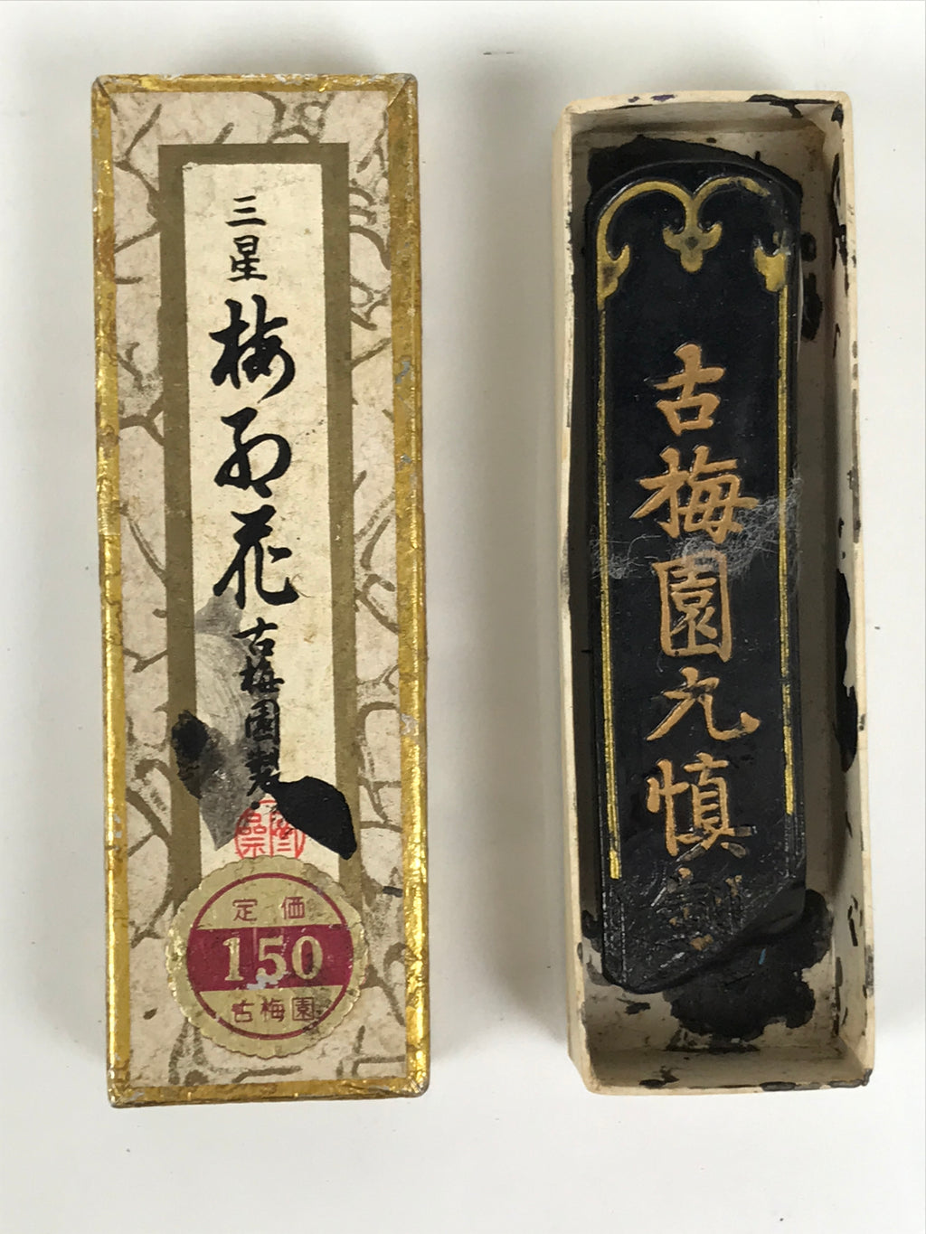 Japanese Sumi Ink Stick Vtg Black Soot Calligraphy Tool Shodo Shuji Kanji C54-AD - Calligraphy Tool-chidorivintage.com