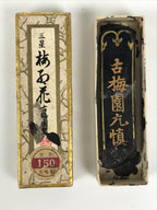 Japanese Sumi Ink Stick Vtg Black Soot Calligraphy Tool Shodo Shuji Kanji C54-AD - Calligraphy Tool-chidorivintage.com