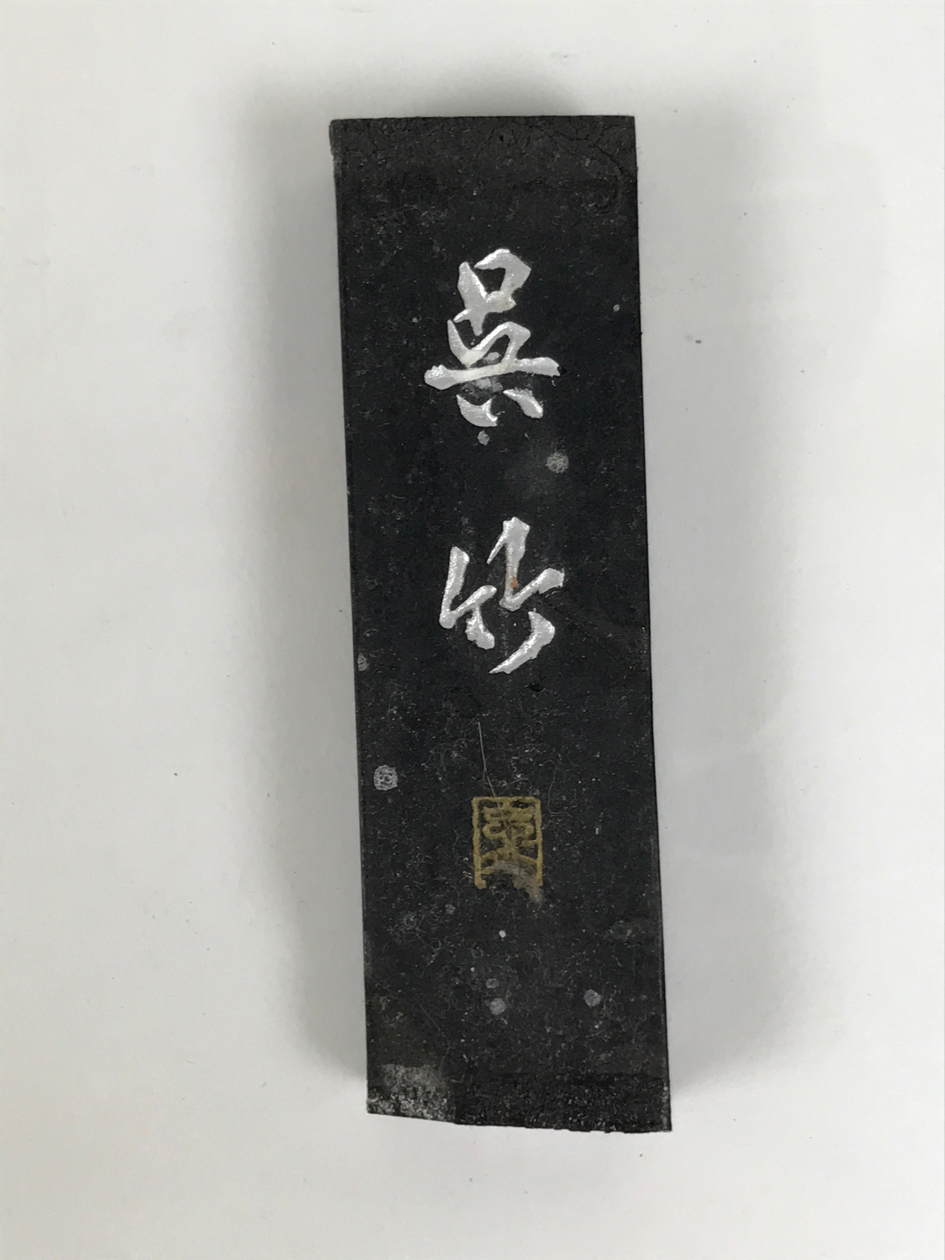 Japanese Calligraphy (Shuji) | Online Shop | Japan Antiques
