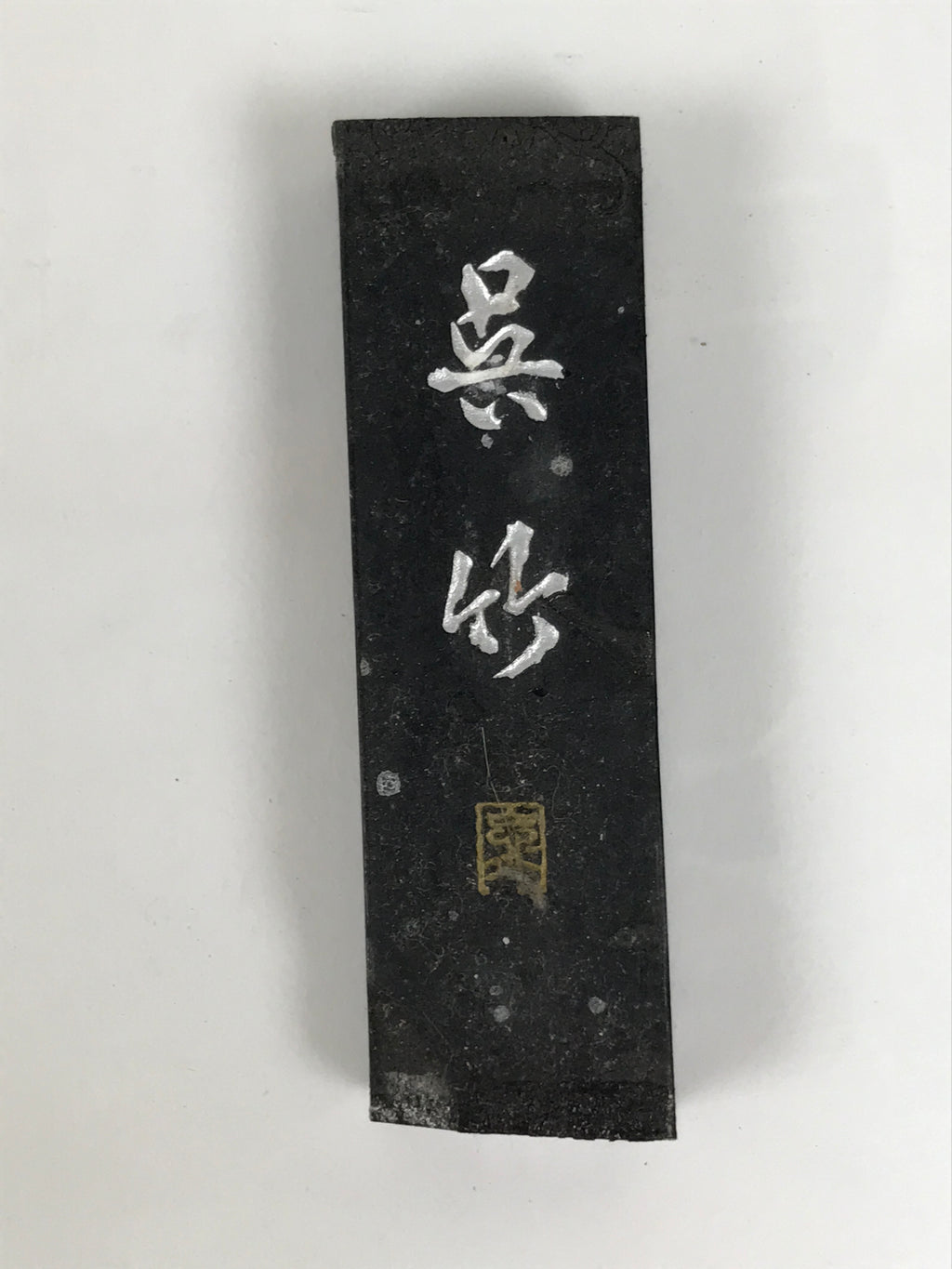 Japanese Sumi Ink Stick Vtg Black Soot Calligraphy Tool Shodo Shuji Kanji C55-AD - Calligraphy Tool-chidorivintage.com