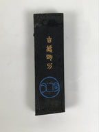 Japanese Sumi Ink Stick Vtg Black Soot Calligraphy Tool Shodo Shuji Kanji C55-AD - Calligraphy Tool-chidorivintage.com