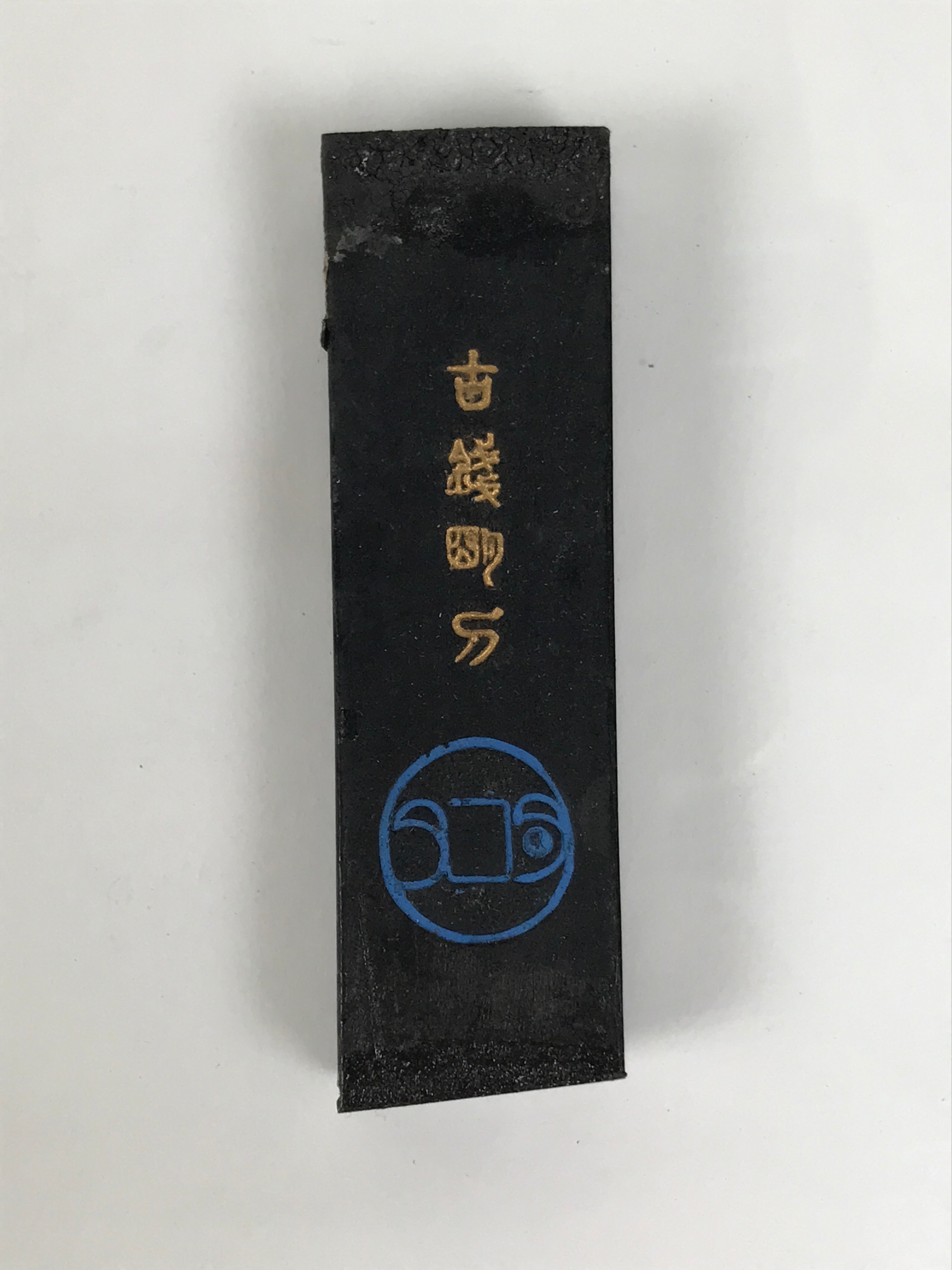 Japanese Sumi Ink Stick Vtg Black Soot Calligraphy Tool Shodo Shuji Kanji C55-AD - Calligraphy Tool-chidorivintage.com