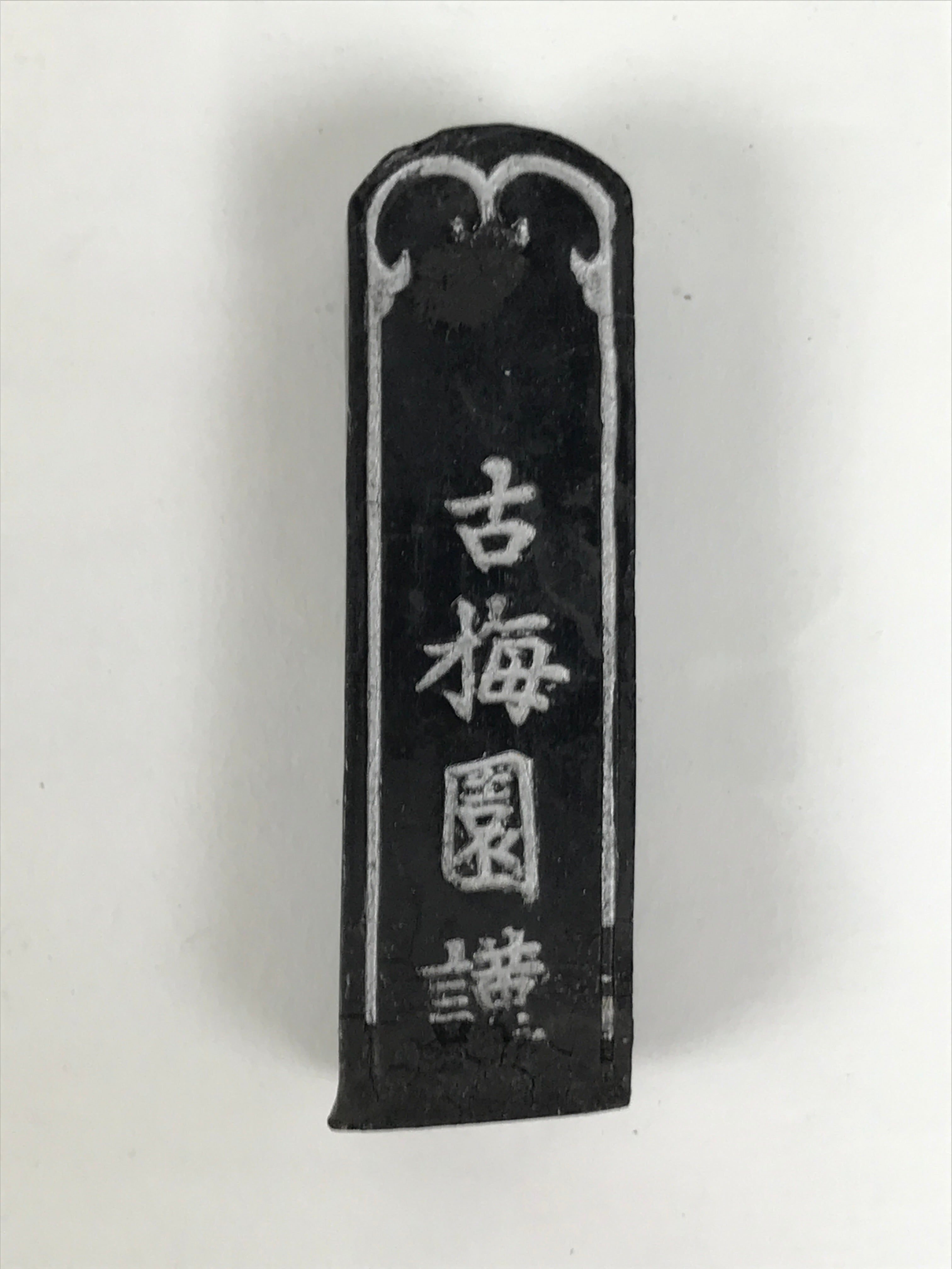 Japanese Calligraphy (Shuji) | Online Shop | Japan Antiques