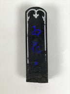 Japanese Sumi Ink Stick Vtg Black Soot Calligraphy Tool Shodo Shuji Kanji C56-AD - Calligraphy Tool-chidorivintage.com