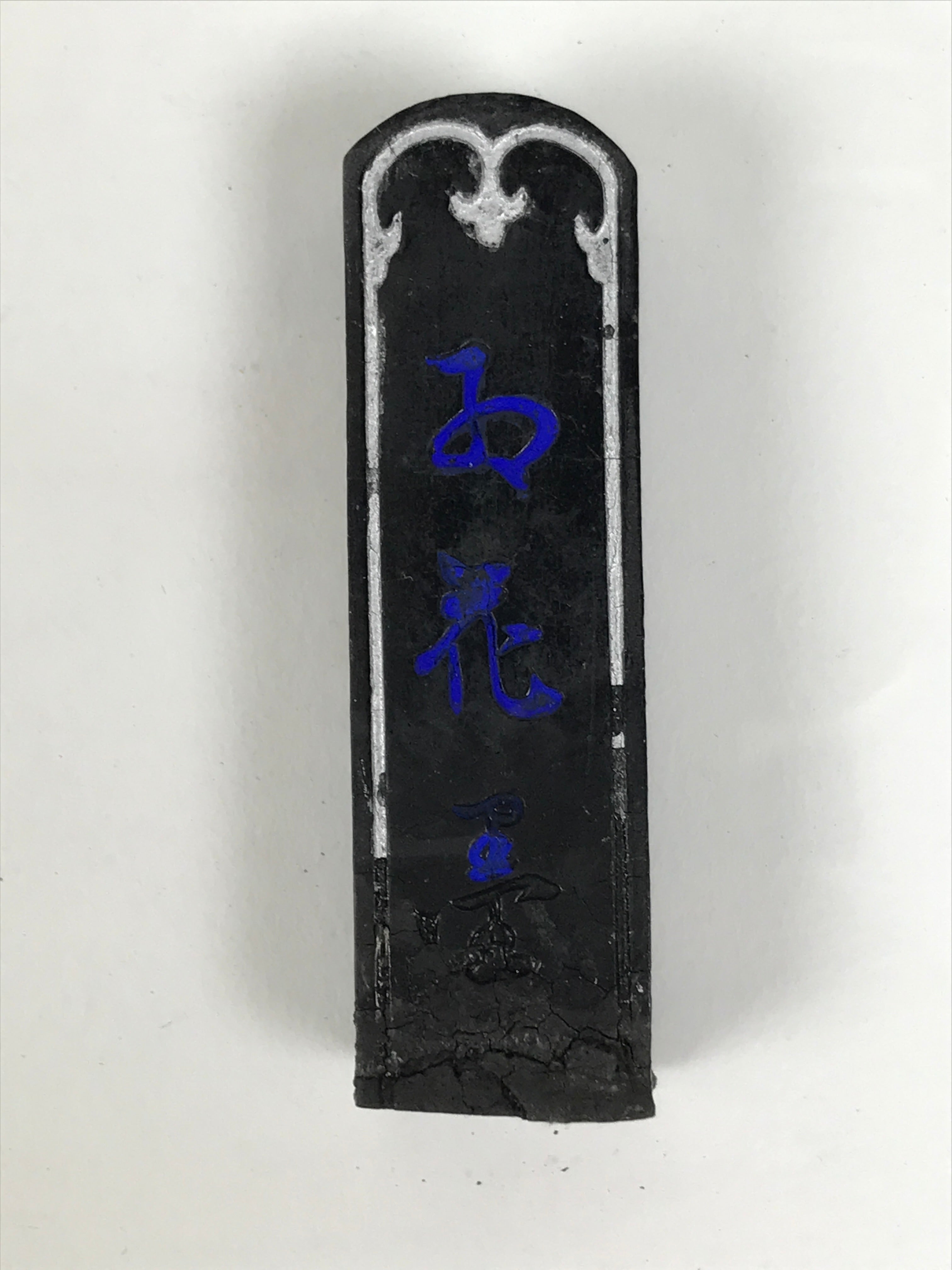 Japanese Sumi Ink Stick Vtg Black Soot Calligraphy Tool Shodo Shuji Kanji C56-AD - Calligraphy Tool-chidorivintage.com