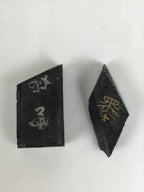 Japanese Sumi Ink Stick Vtg Black Soot Calligraphy Tool Shodo Shuji Kanji C57-AD - Calligraphy Tool-chidorivintage.com