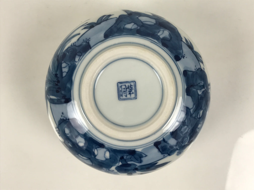 Japanese Porcelain Celadon Waste Water Bowl Kensui Vtg Tea Ceremony White CHB174-KT - Bowl-chidorivintage.com