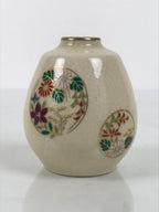 Japanese Satsuma Porcelain Matcha Tea Container Vtg Chaire Sado Floral TG203-KT - Tea Ceremony-chidorivintage.com