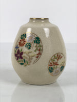 Japanese Satsuma Porcelain Matcha Tea Container Vtg Chaire Sado Floral TG203-KT - Tea Ceremony-chidorivintage.com
