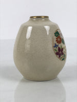 Japanese Satsuma Porcelain Matcha Tea Container Vtg Chaire Sado Floral TG203-KT - Tea Ceremony-chidorivintage.com