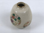 Japanese Satsuma Porcelain Matcha Tea Container Vtg Chaire Sado Floral TG203-KT - Tea Ceremony-chidorivintage.com
