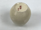 Japanese Satsuma Porcelain Matcha Tea Container Vtg Chaire Sado Floral TG203-KT - Tea Ceremony-chidorivintage.com