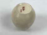 Japanese Satsuma Porcelain Matcha Tea Container Vtg Chaire Sado Floral TG203-KT - Tea Ceremony-chidorivintage.com