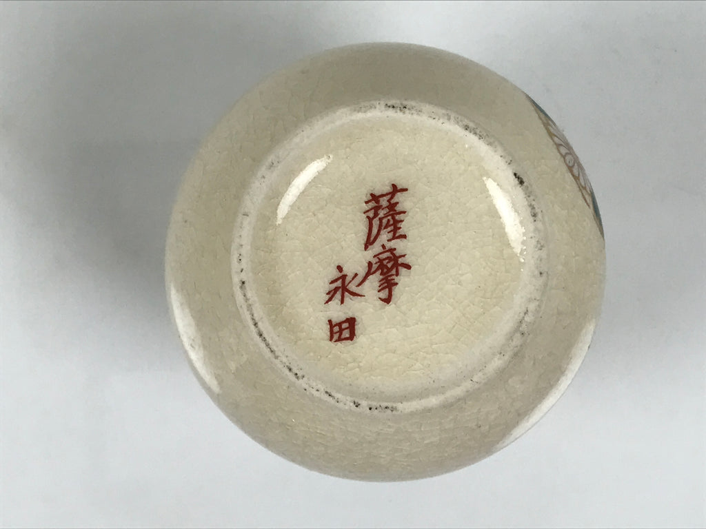 Japanese Satsuma Porcelain Matcha Tea Container Vtg Chaire Sado Floral TG203-KT - Tea Ceremony-chidorivintage.com