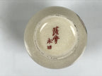 Japanese Satsuma Porcelain Matcha Tea Container Vtg Chaire Sado Floral TG203-KT - Tea Ceremony-chidorivintage.com