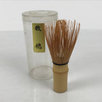 Japanese Bamboo Chasen Whisk Tea Ceremony Vtg Matcha Sado Tea Utensils TG194-KT - Tea Ceremony-chidorivintage.com