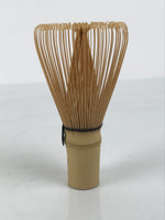 Japanese Bamboo Chasen Whisk Tea Ceremony Vtg Matcha Sado Tea Utensils TG195-KT - Tea Ceremony-chidorivintage.com