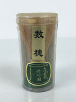 Japanese Bamboo Chasen Whisk Tea Ceremony Vtg Matcha Sado Tea Utensils TG195-KT - Tea Ceremony-chidorivintage.com