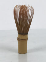 Japanese Bamboo Chasen Whisk Tea Ceremony Vtg Matcha Sado Tea Utensils TG192-KT - Tea Ceremony-chidorivintage.com