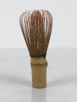 Japanese Bamboo Chasen Whisk Tea Ceremony Vtg Matcha Sado Tea Utensils TG192-KT - Tea Ceremony-chidorivintage.com
