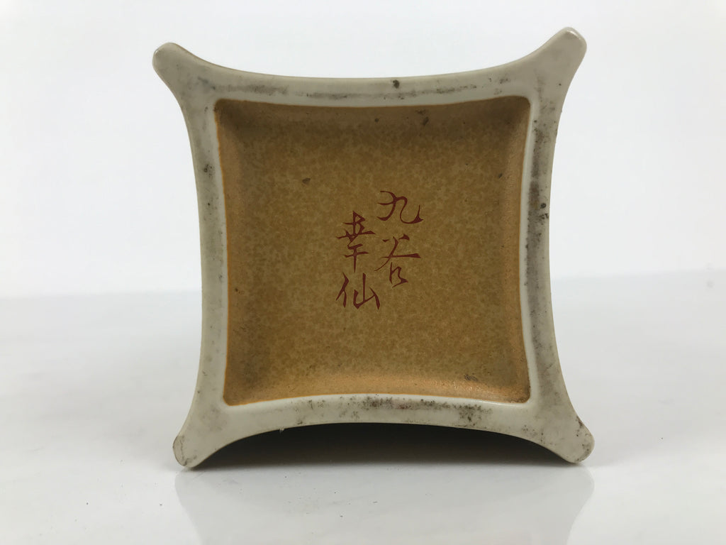 Japanese Kutani Ware Porcelain Flower Vase Vtg Ikebana Kabin Floral Square FK242-KT - Vase-chidorivintage.com