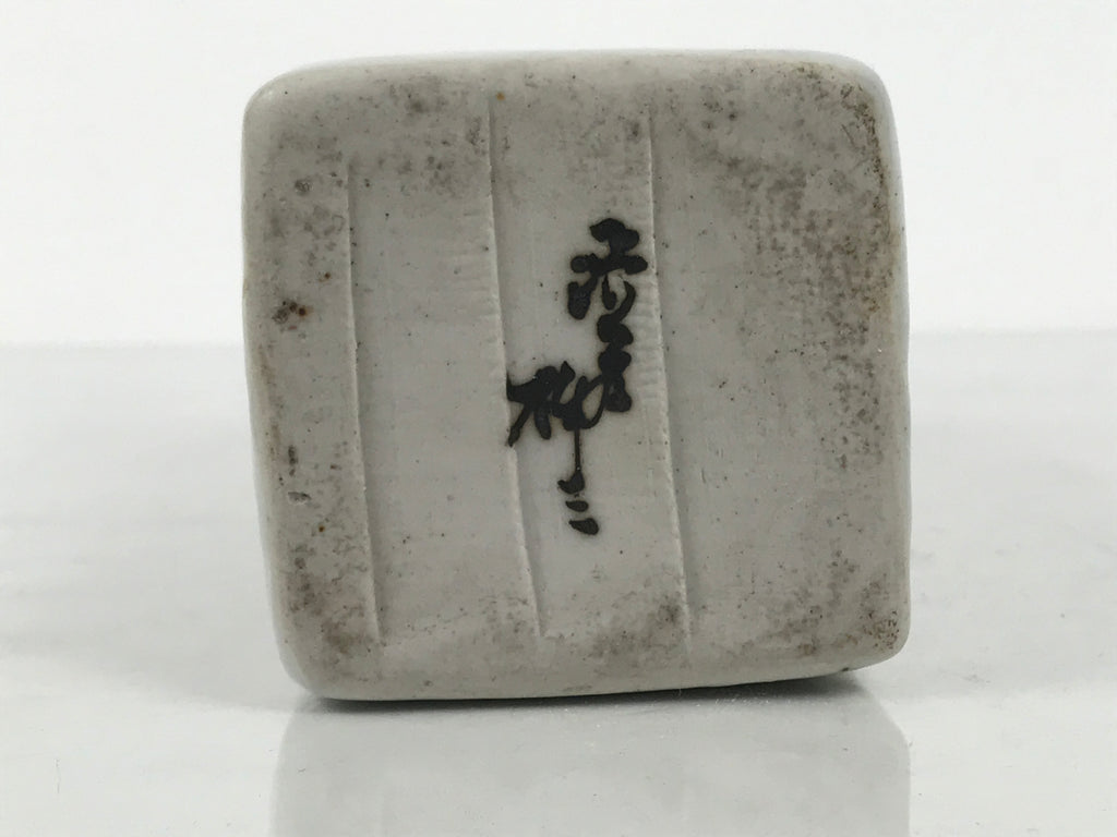 Japanese Porcelain Flower Vase Ikebana Kabin Square White Blue Ocean Boat FK244-KT - Vase-chidorivintage.com