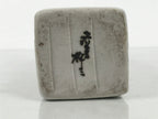 Japanese Porcelain Flower Vase Ikebana Kabin Square White Blue Ocean Boat FK244-KT - Vase-chidorivintage.com