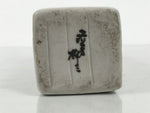 Japanese Porcelain Flower Vase Ikebana Kabin Square White Blue Ocean Boat FK244-KT - Vase-chidorivintage.com