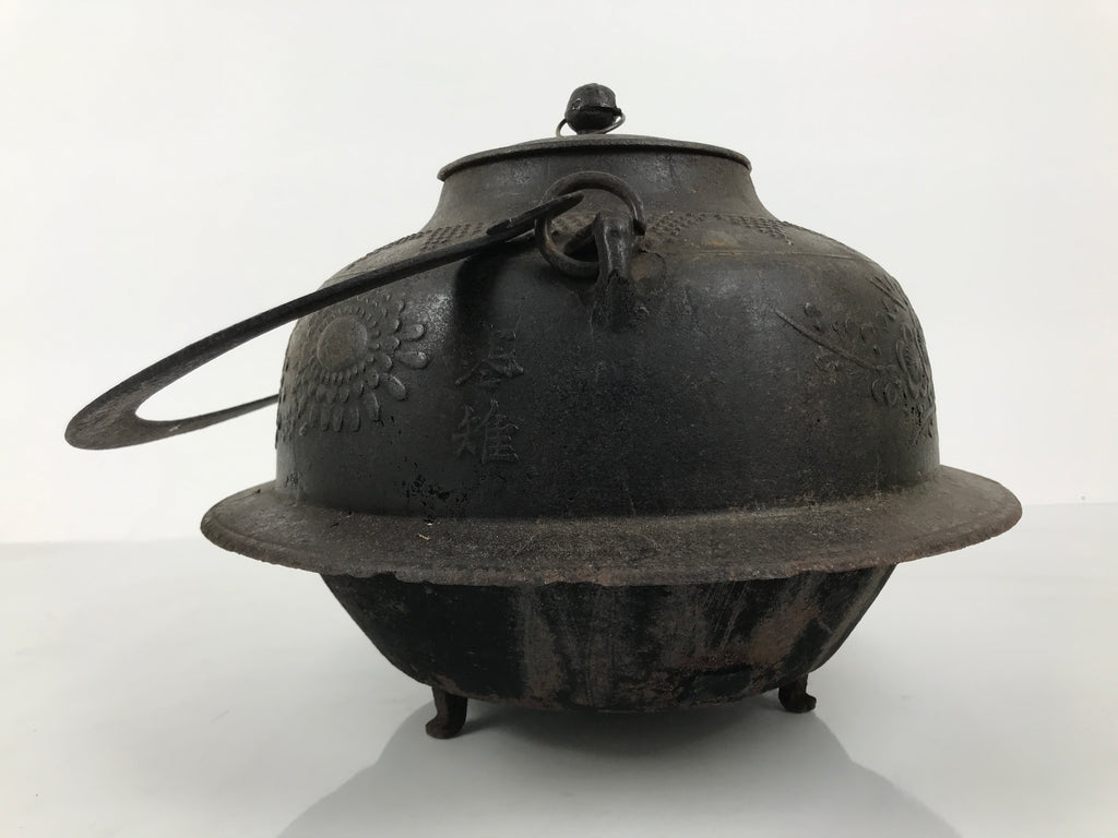 Antique Japanese Cast Iron Kettle Chagama Water Pot Tea Ceremony Floral C36-KT - Kettle-chidorivintage.com