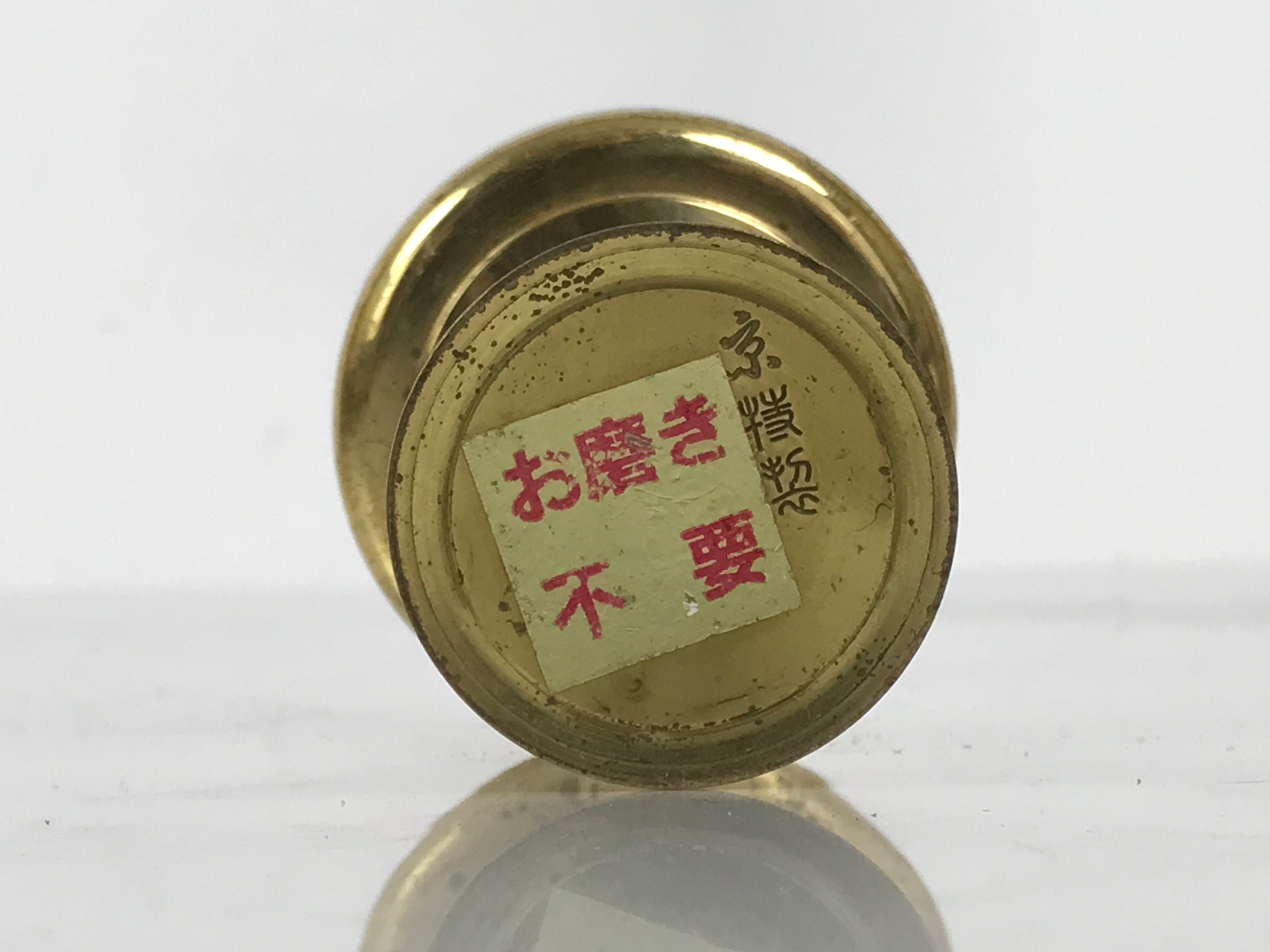 Japanese Buddhist Altar Fitting Metal Rice Offering Cup Vtg Butsugu Gold BA949-OT - Buddhist-chidorivintage.com