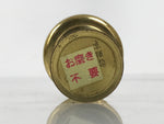 Japanese Buddhist Altar Fitting Metal Rice Offering Cup Vtg Butsugu Gold BA949-OT - Buddhist-chidorivintage.com