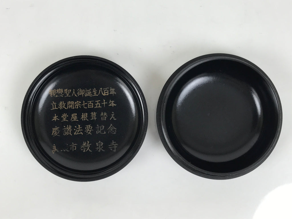 Japanese Buddhist Altar Fitting Resin Incense Container Kogo Black Gold BA940-OT - Buddhist-chidorivintage.com