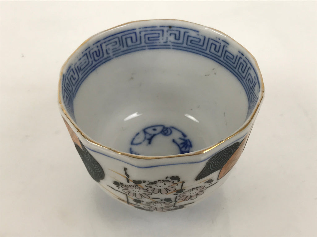 Japanese Kutani Ware Porcelain Yunomi Teacup Sencha White Chrysanthemum TC632-KT - Teacup-chidorivintage.com