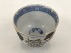 Japanese Kutani Ware Porcelain Yunomi Teacup Sencha White Chrysanthemum TC632-KT - Teacup-chidorivintage.com