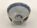 Japanese Kutani Ware Porcelain Yunomi Teacup Sencha White Chrysanthemum TC632-KT - Teacup-chidorivintage.com